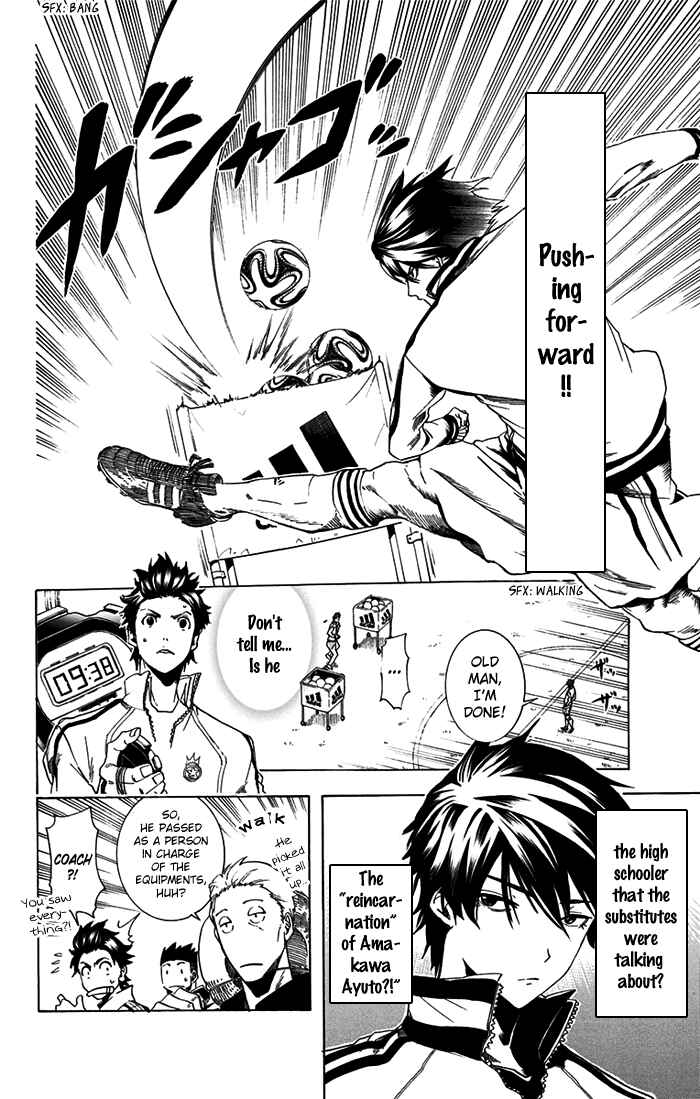 Page 16 Chapter 3 Tokyo Wonder Boys