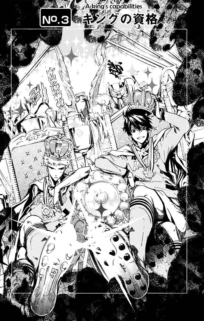 Page 3 Chapter 3 Tokyo Wonder Boys