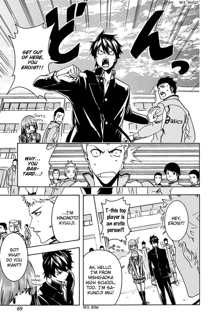 Page 11 Chapter 2 Tokyo Wonder Boys