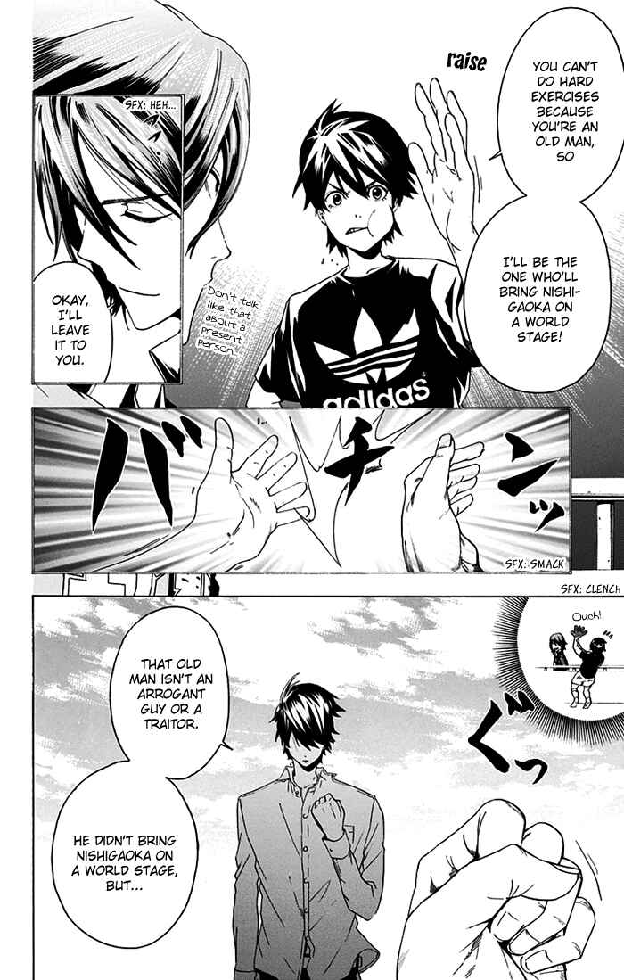 Page 19 Chapter 2 Tokyo Wonder Boys