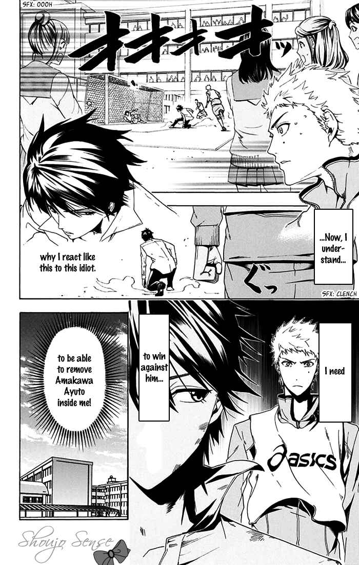 Page 24 Chapter 2 Tokyo Wonder Boys