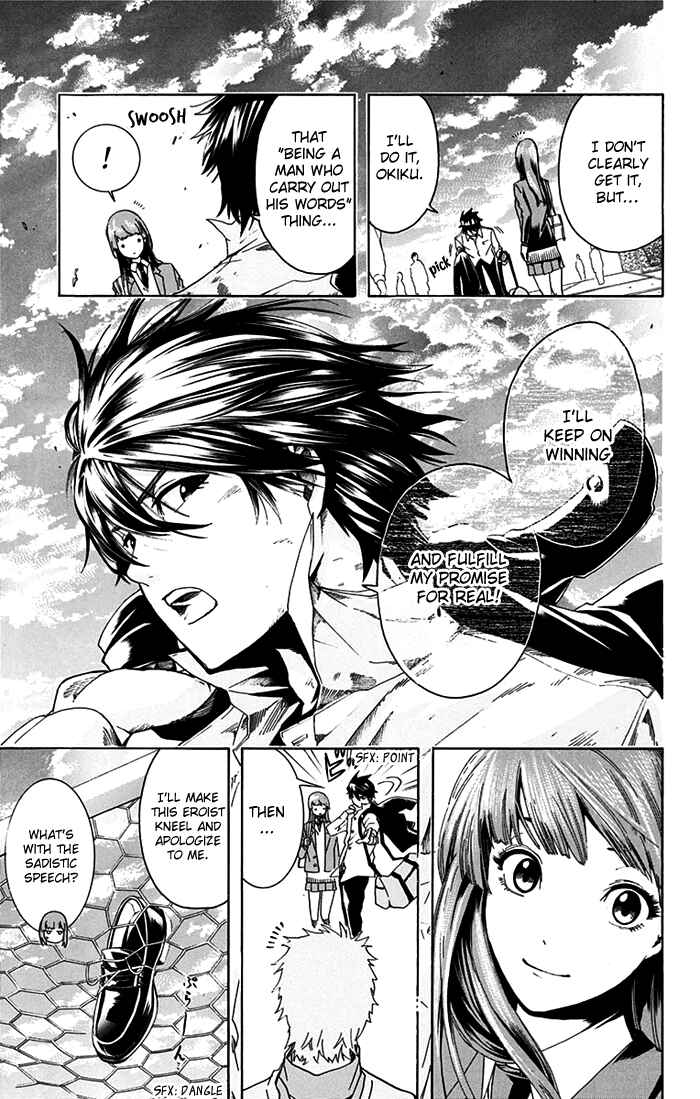 Page 25 Chapter 2 Tokyo Wonder Boys
