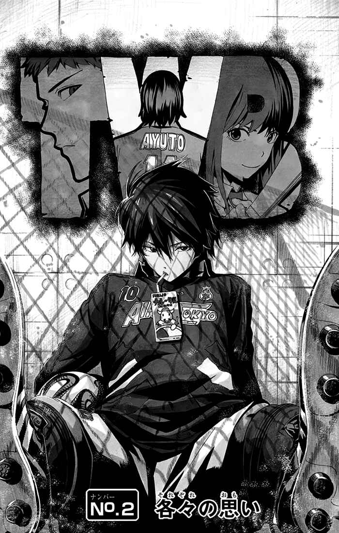 Page 3 Chapter 2 Tokyo Wonder Boys
