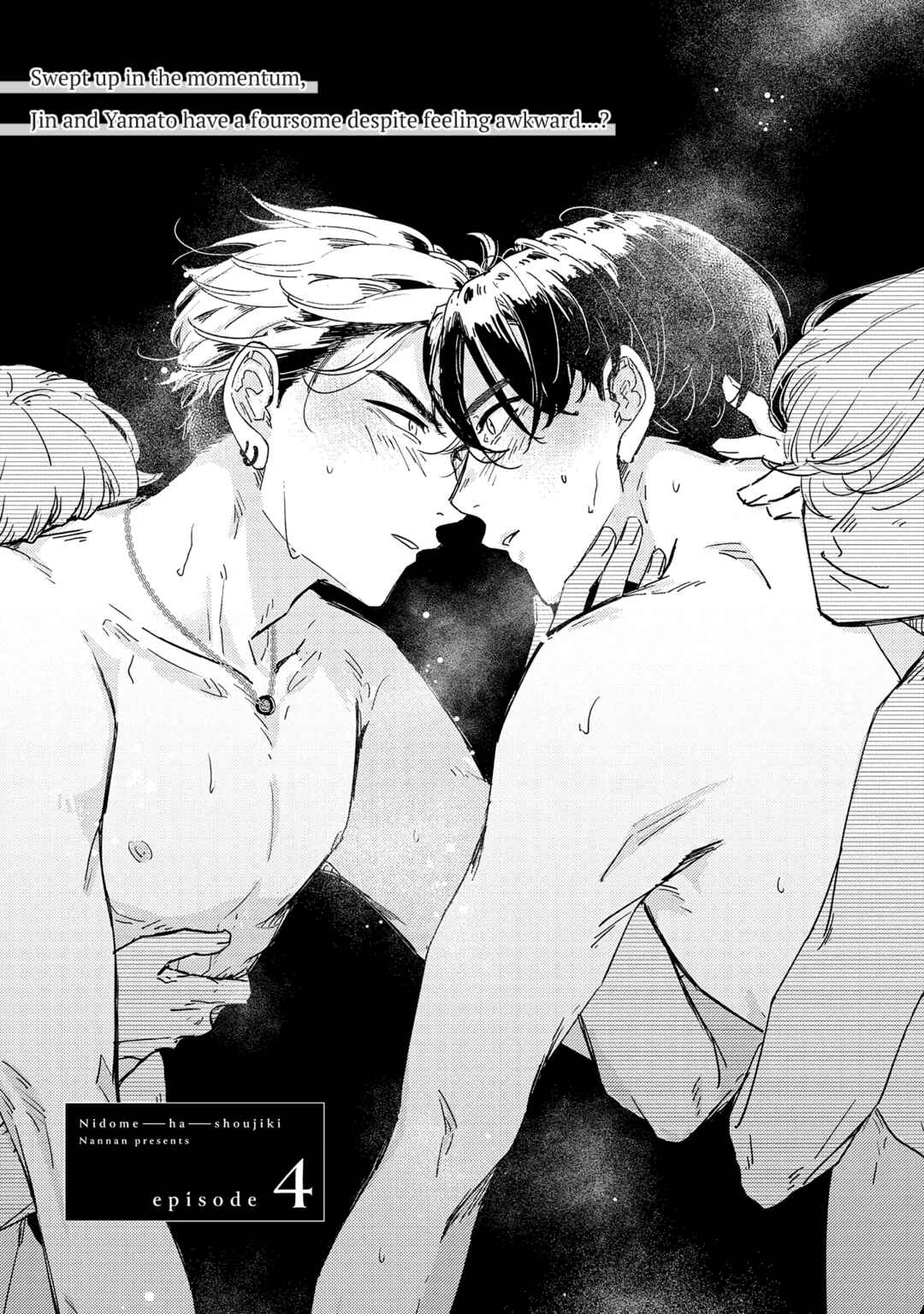 Page 3 Chapter 4 Nidome wa Shoujiki