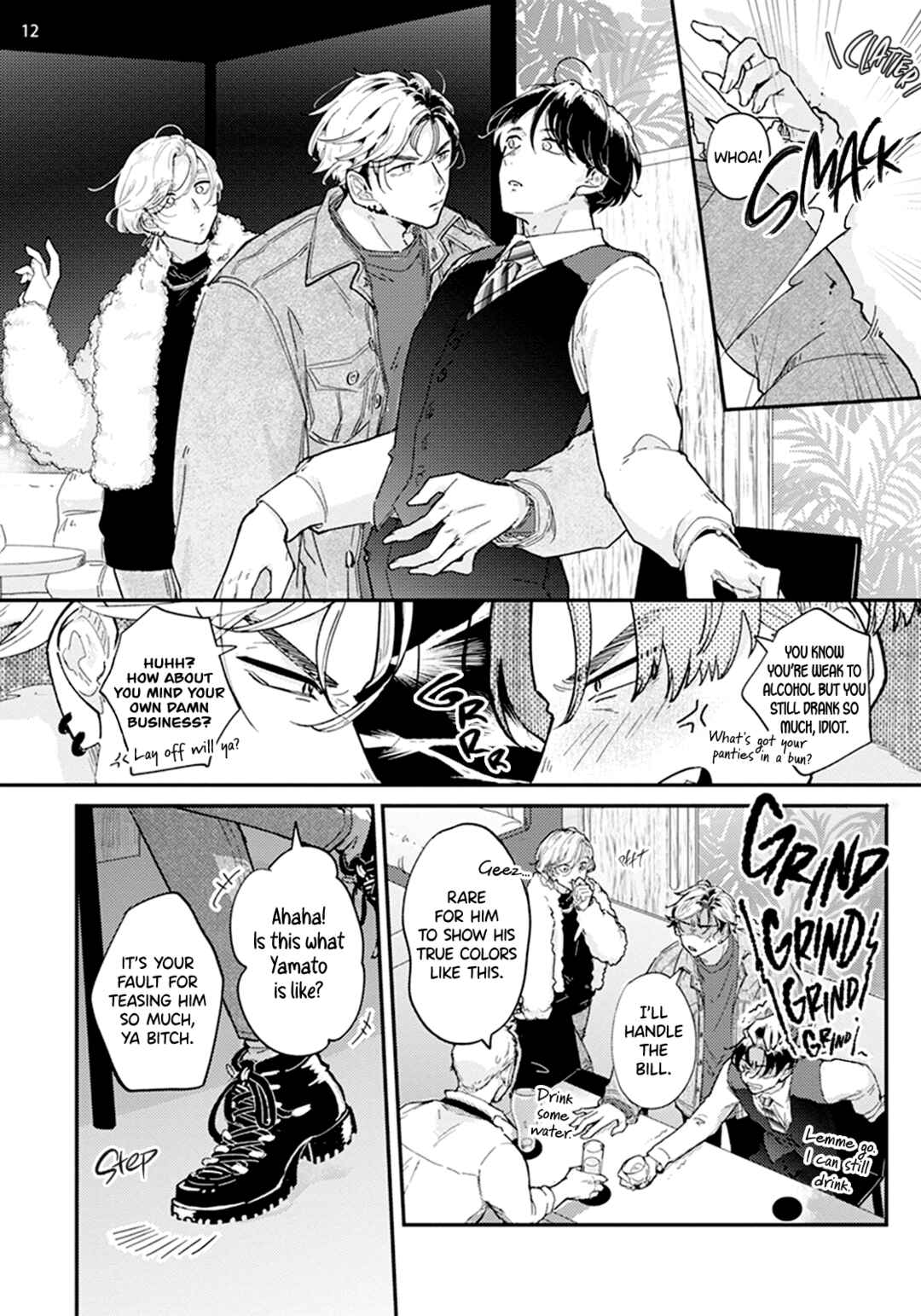 Page 15 Chapter 2 Nidome wa Shoujiki