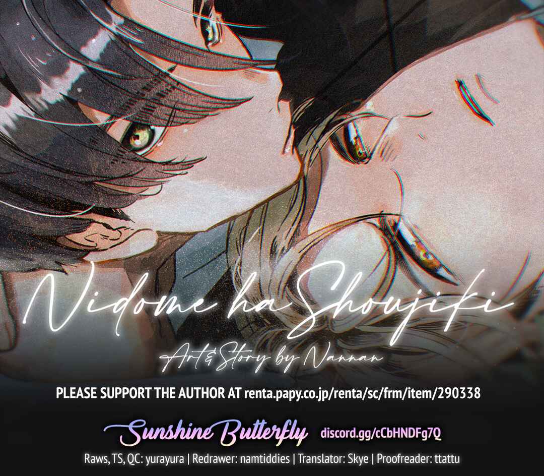 Page 2 Chapter 2 Nidome wa Shoujiki