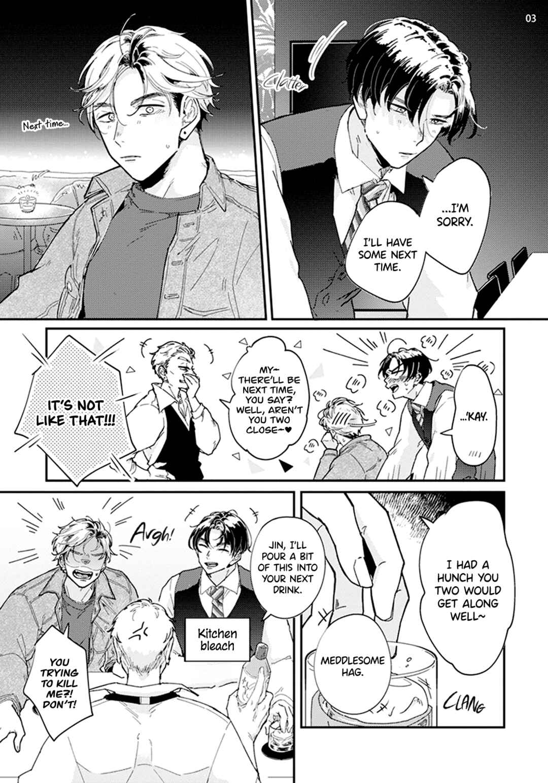 Page 6 Chapter 2 Nidome wa Shoujiki