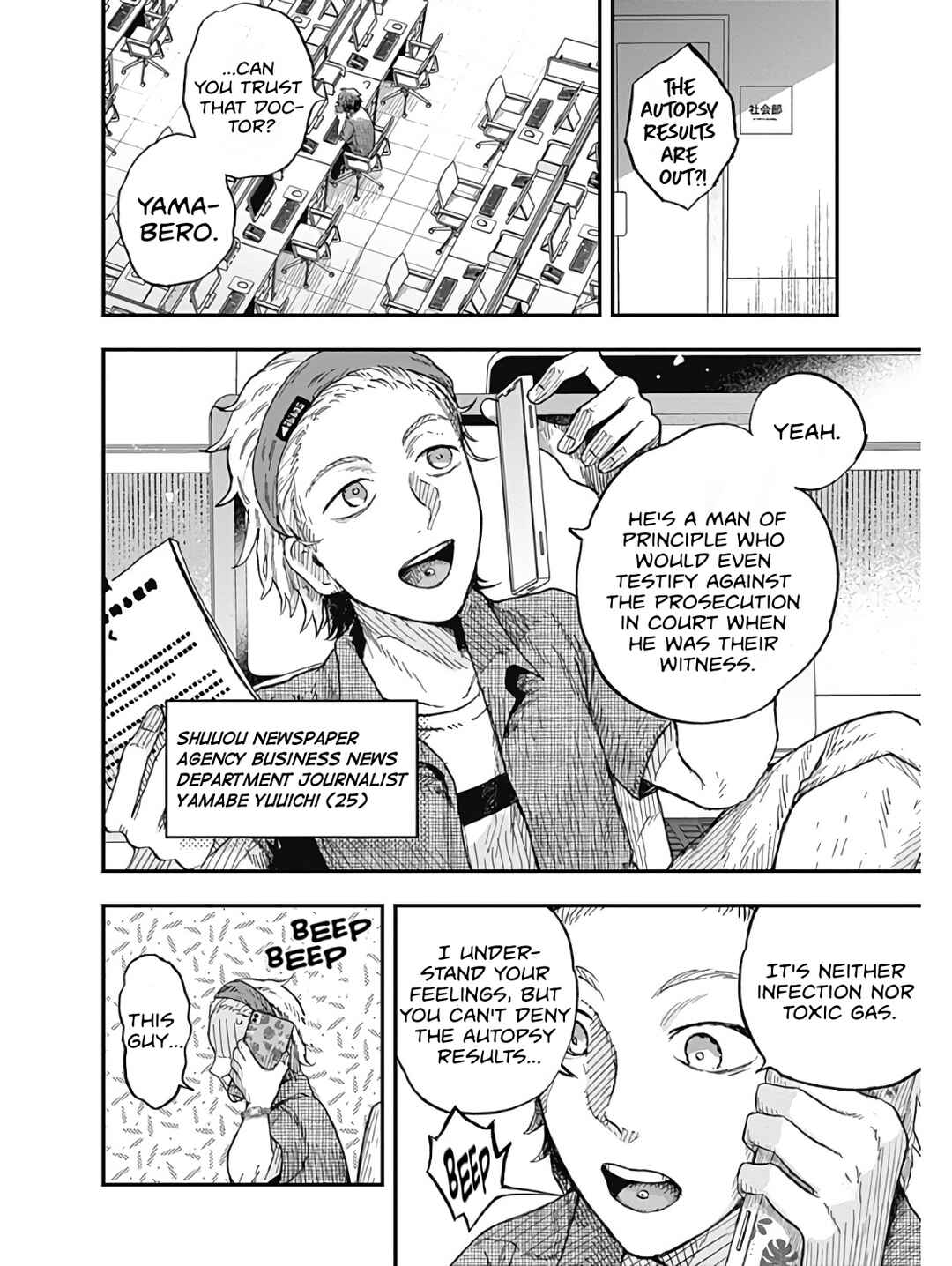 Page 29 Chapter 2 DOOOOM!
