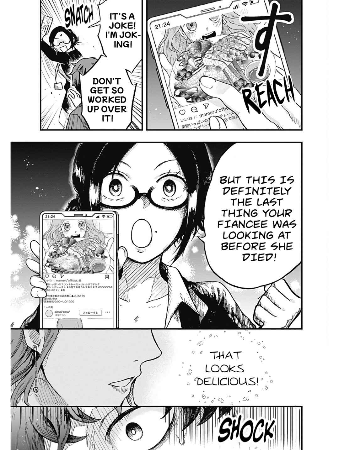 Page 38 Chapter 2 DOOOOM!