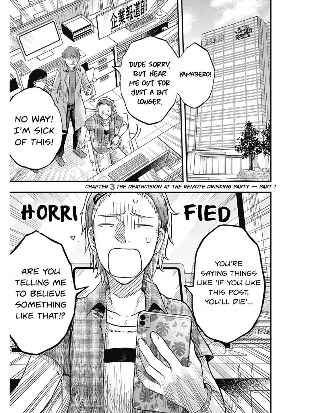 Page 1 Chapter 3 DOOOOM!