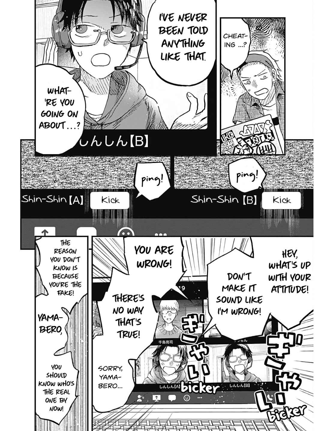 Page 16 Chapter 3 DOOOOM!