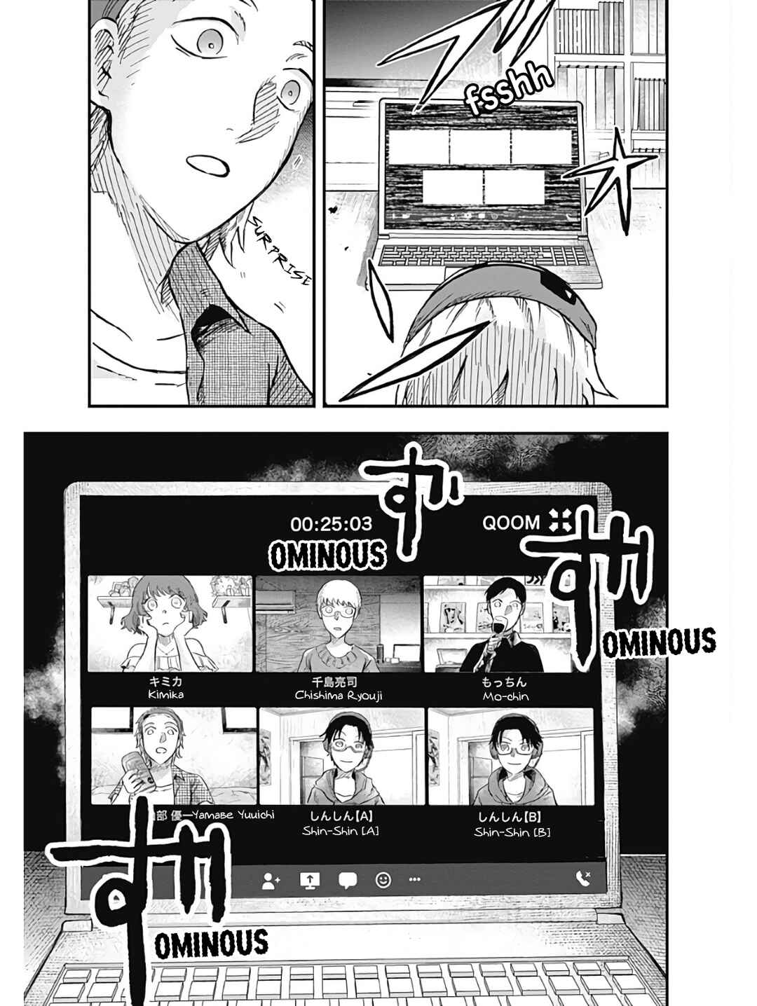 Page 7 Chapter 3 DOOOOM!