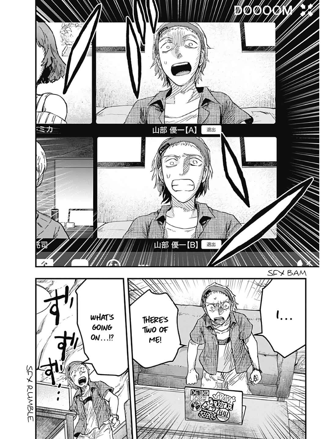 Page 32 Chapter 3.1 DOOOOM!