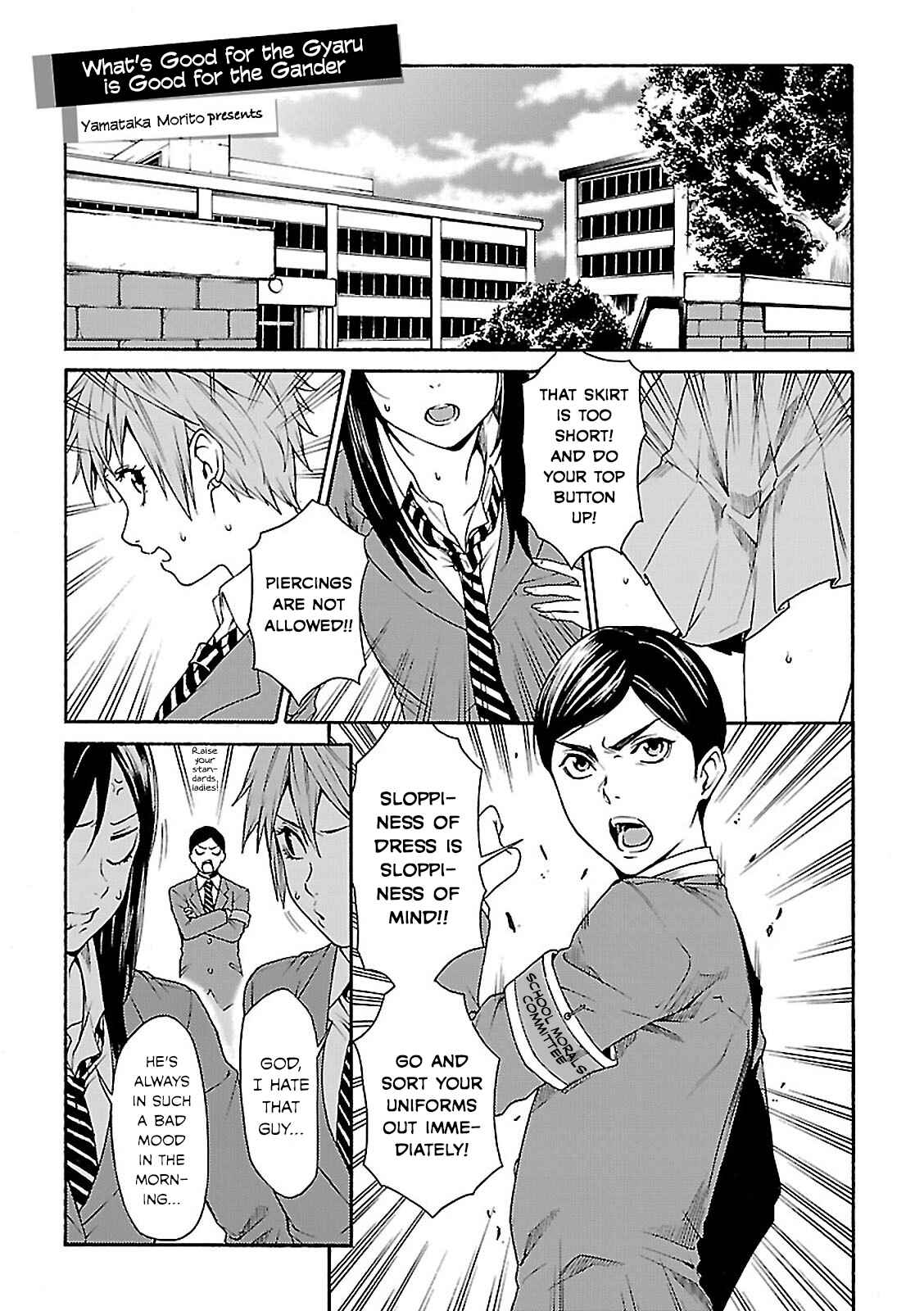 Page 1 Chapter 6 Gal to Tsukiacchatta Anthology