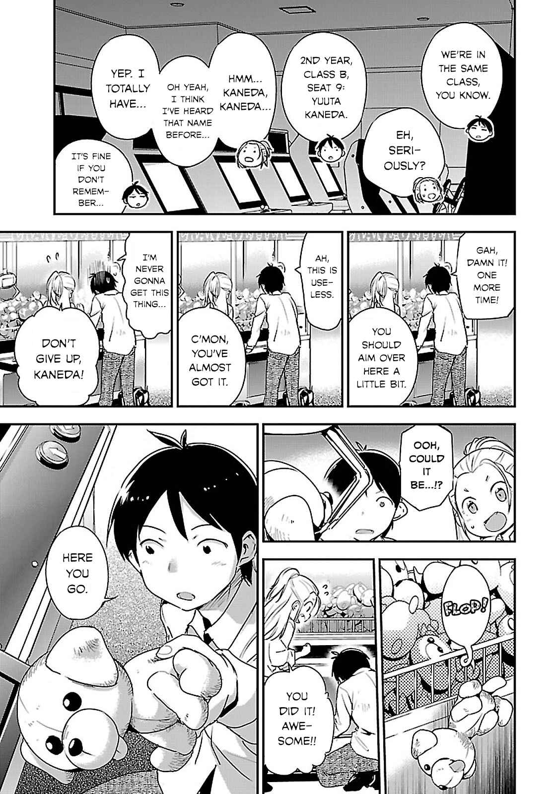 Page 5 Chapter 3 Gal to Tsukiacchatta Anthology