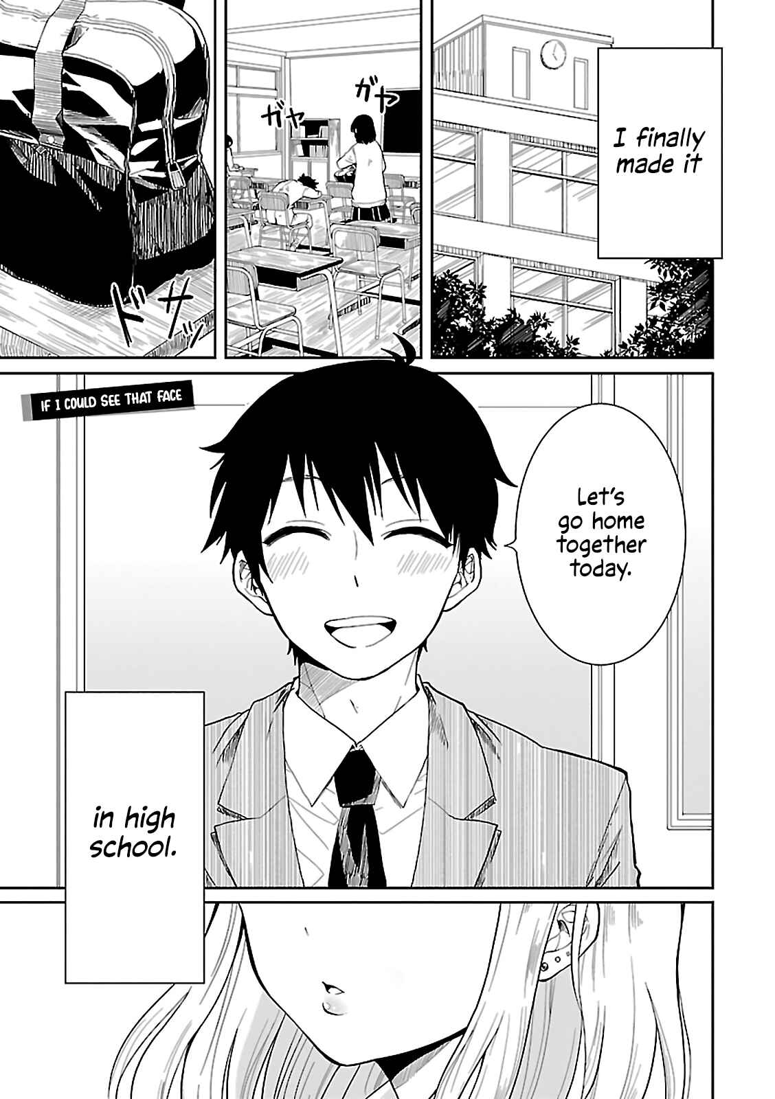 Page 1 Chapter 4 Gal to Tsukiacchatta Anthology