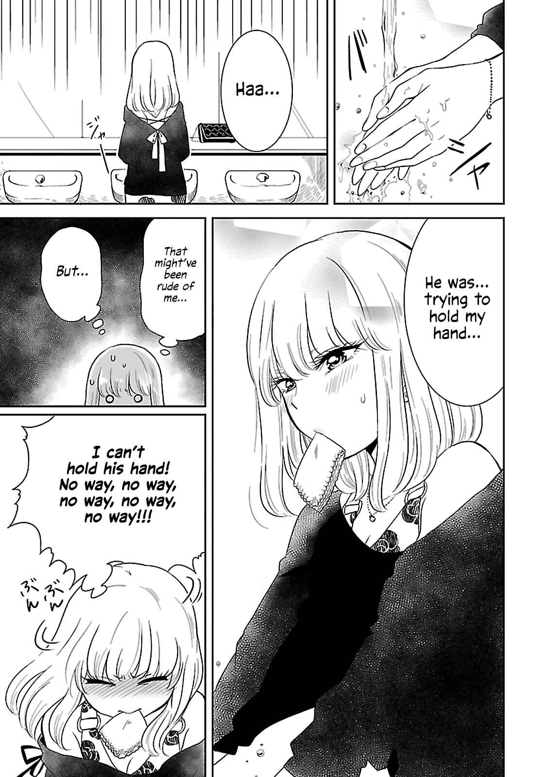 Page 11 Chapter 4 Gal to Tsukiacchatta Anthology