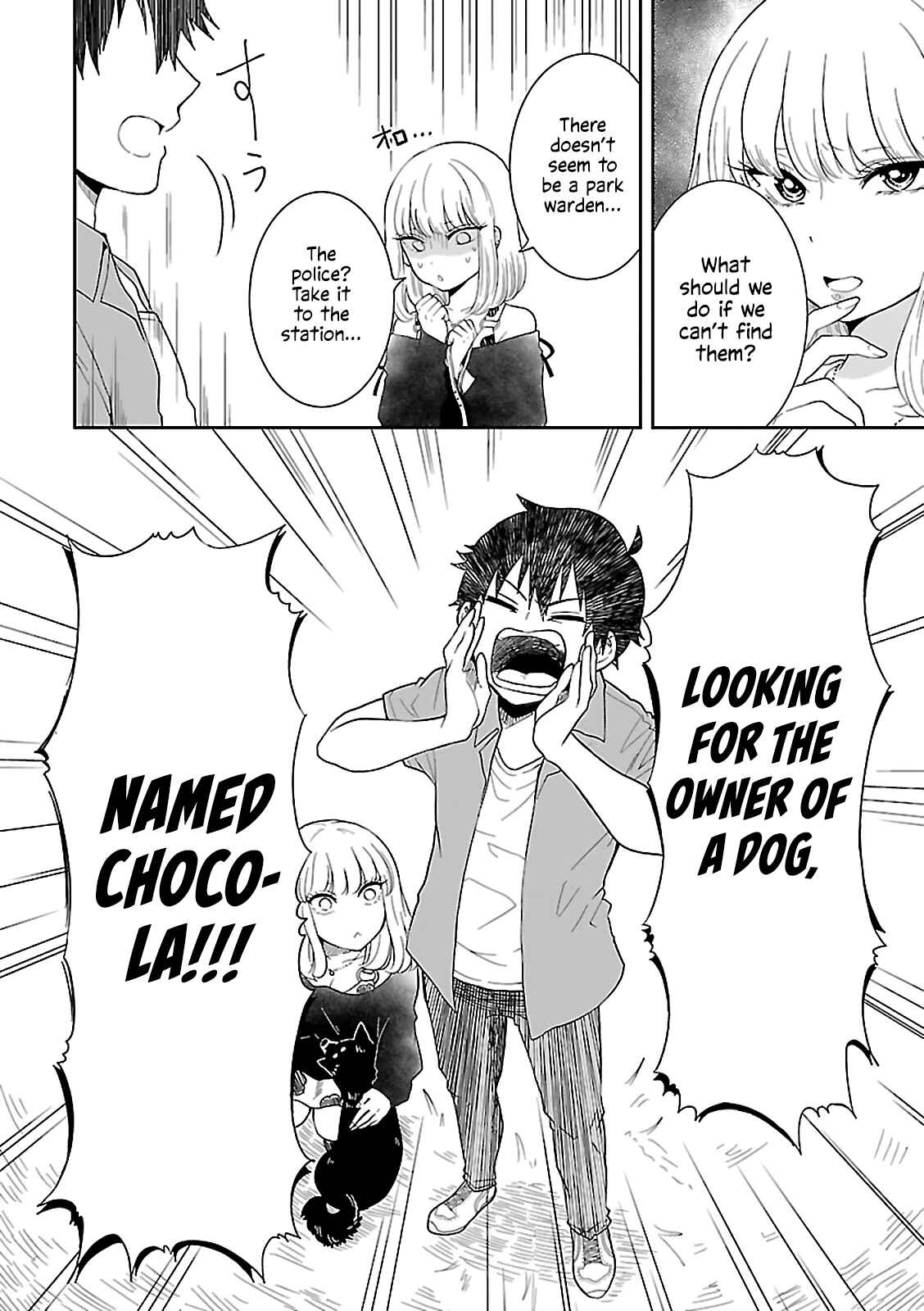 Page 14 Chapter 4 Gal to Tsukiacchatta Anthology