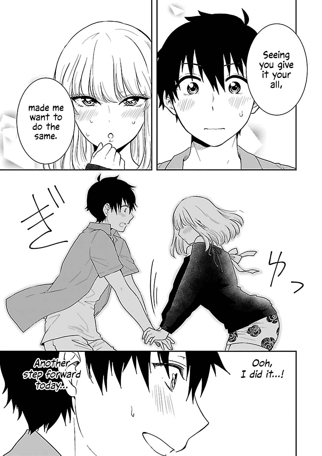 Page 17 Chapter 4 Gal to Tsukiacchatta Anthology