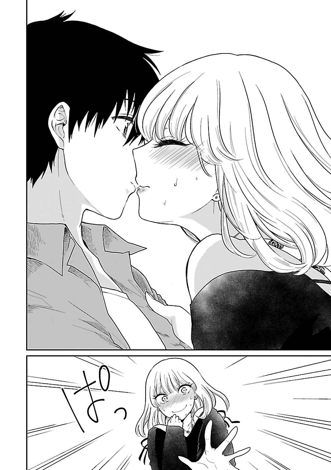 Page 18 Chapter 4 Gal to Tsukiacchatta Anthology