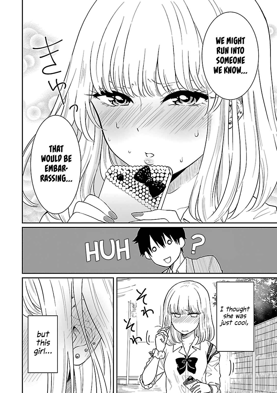 Page 6 Chapter 4 Gal to Tsukiacchatta Anthology