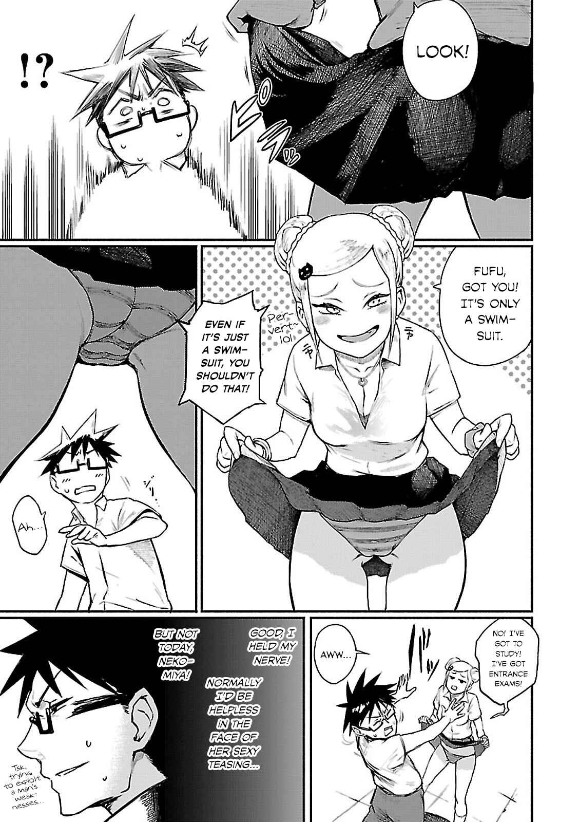 Page 5 Chapter 5 Gal to Tsukiacchatta Anthology