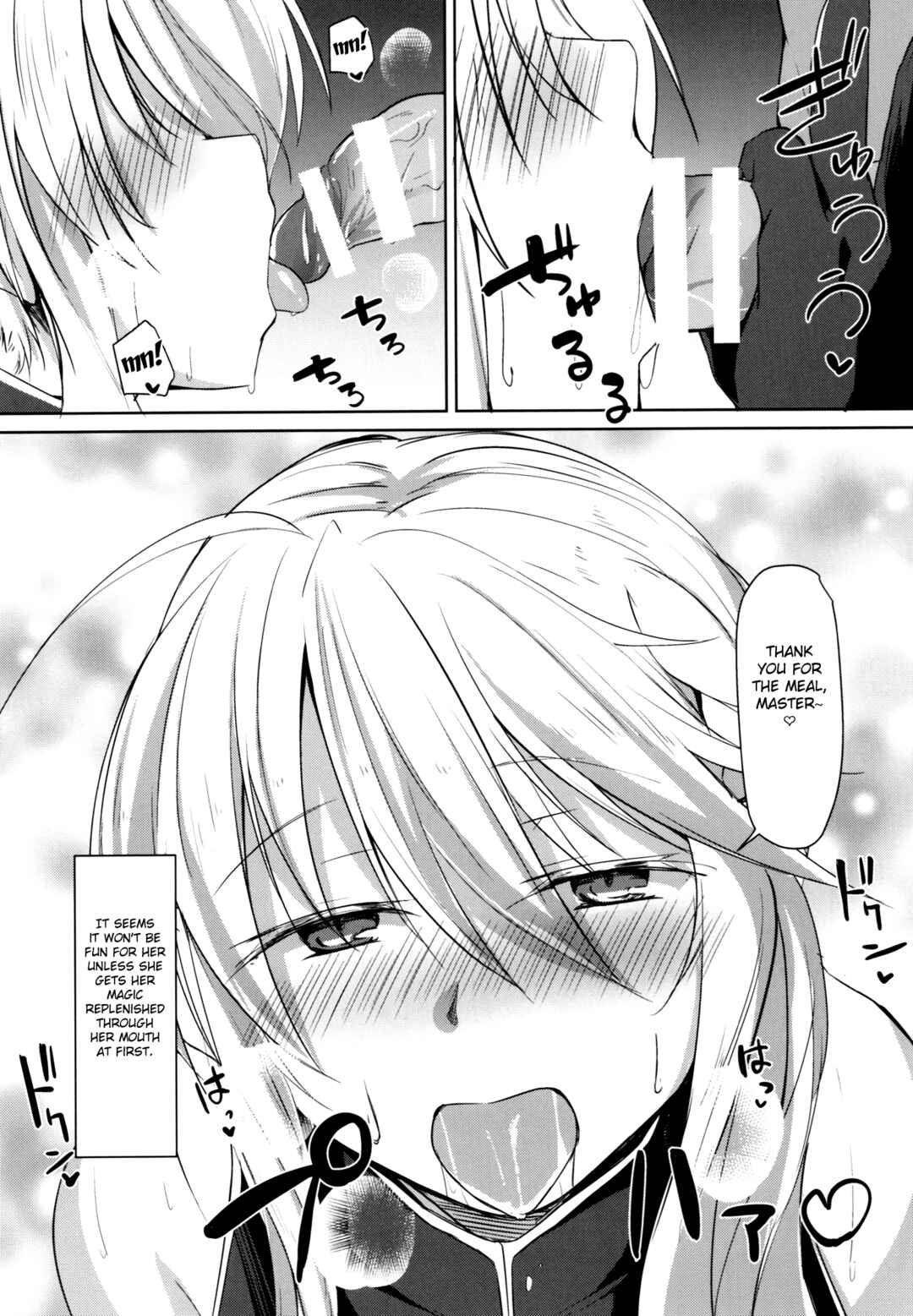 Page 6 Chapter Unknown_3fb4 Fate/Grand Order - Saihate Nite... (Doujinshi)