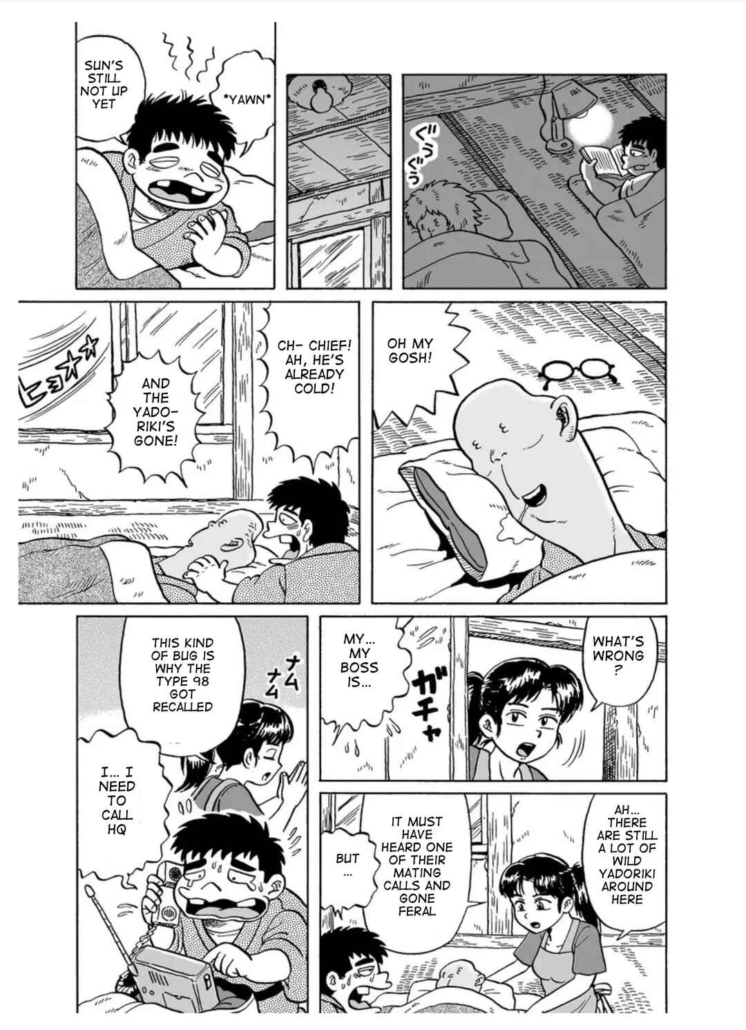 Page 7 Chapter Unknown_8d74 The Cape Sunazuri Bookstore