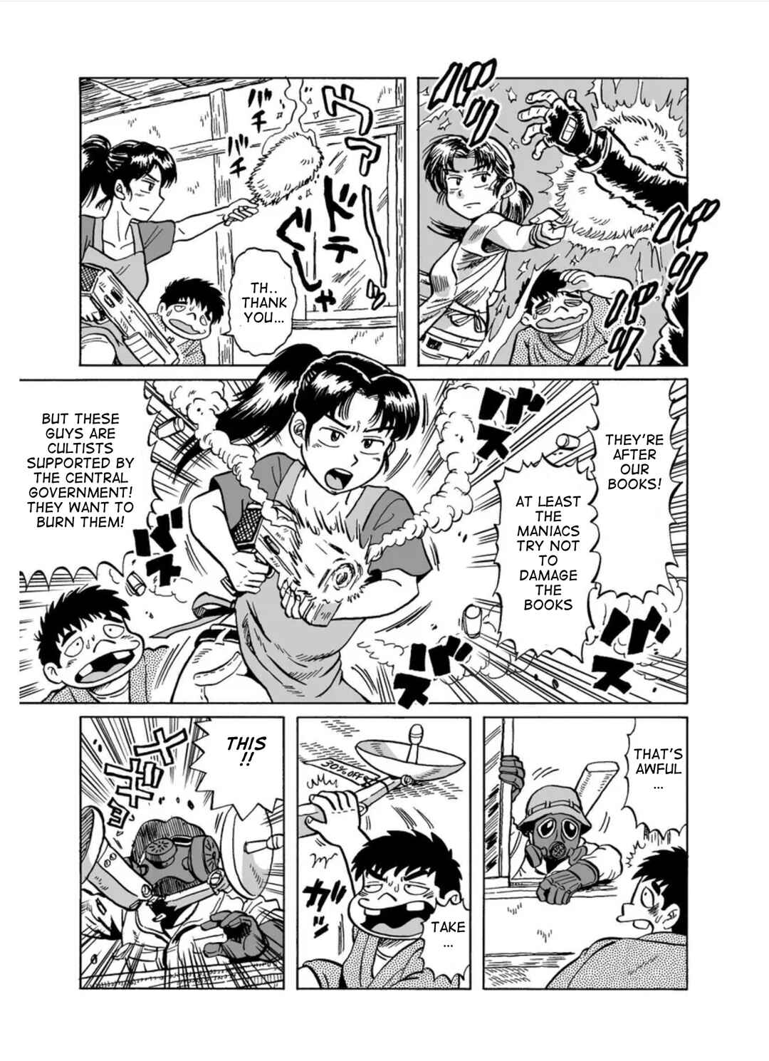 Page 9 Chapter Unknown_8d74 The Cape Sunazuri Bookstore
