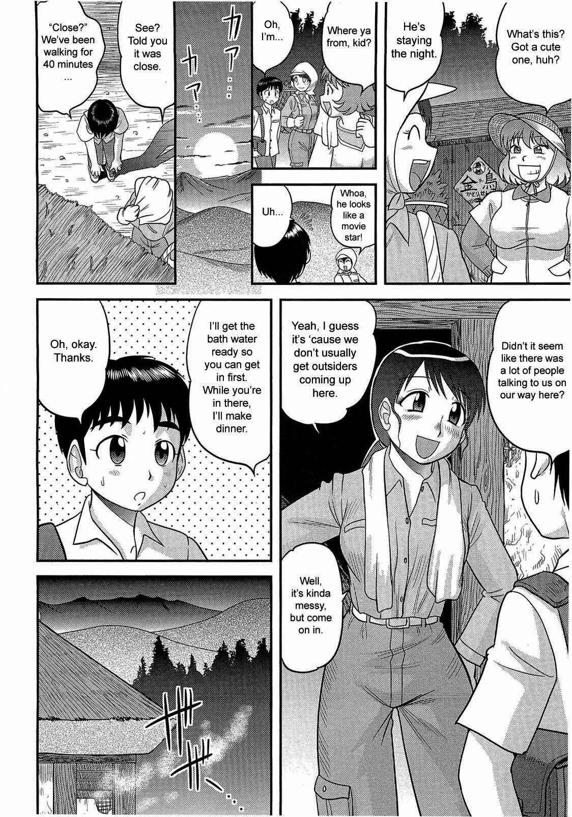 Page 4 Chapter 7 Doutei Jirushi