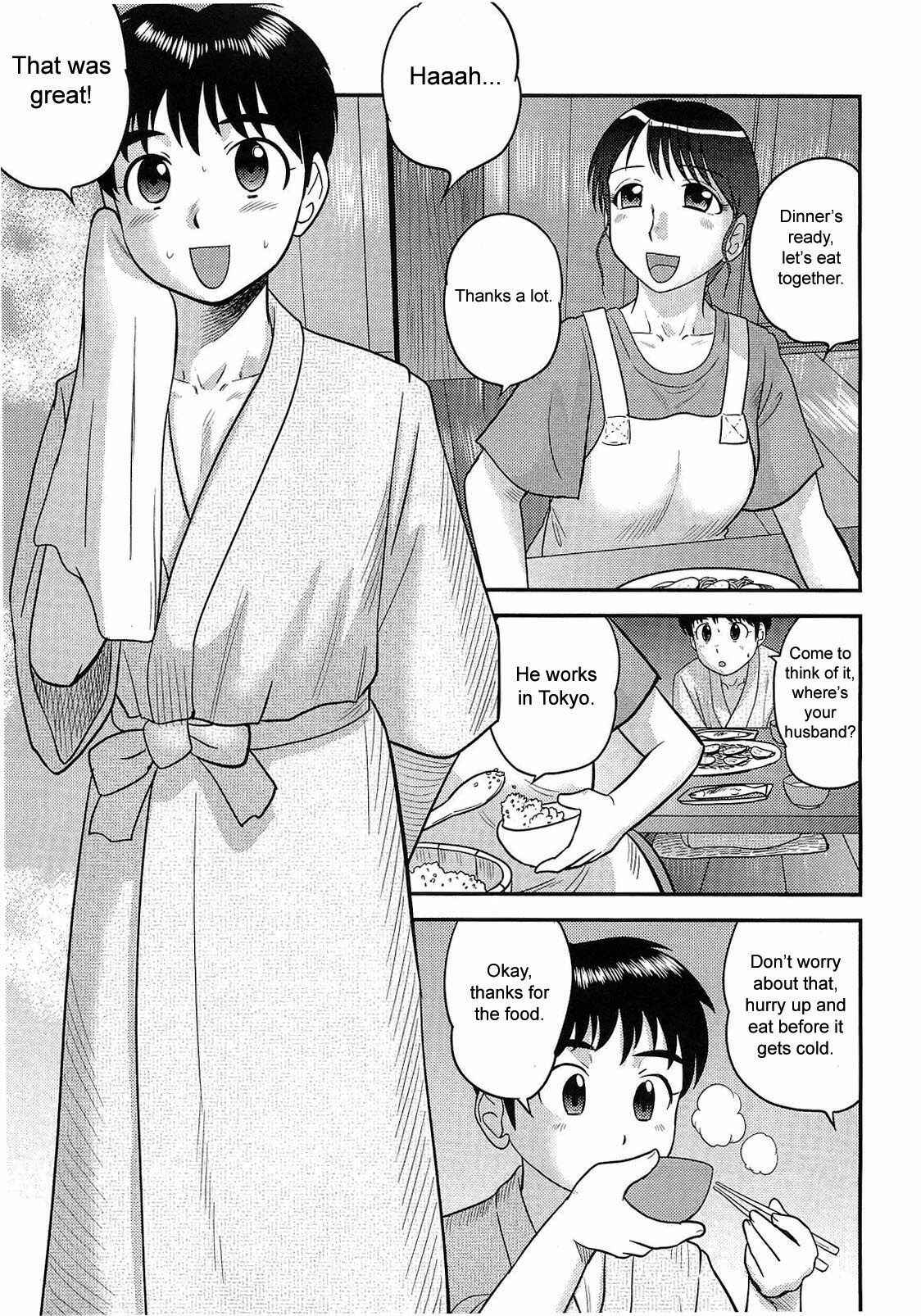 Page 5 Chapter 7 Doutei Jirushi