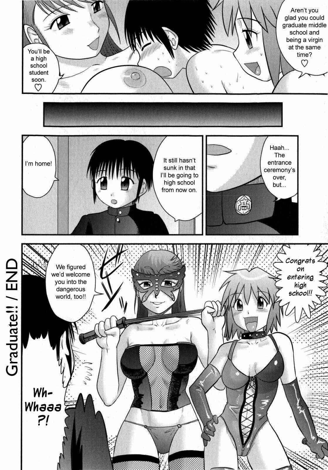 Page 16 Chapter 6 Doutei Jirushi