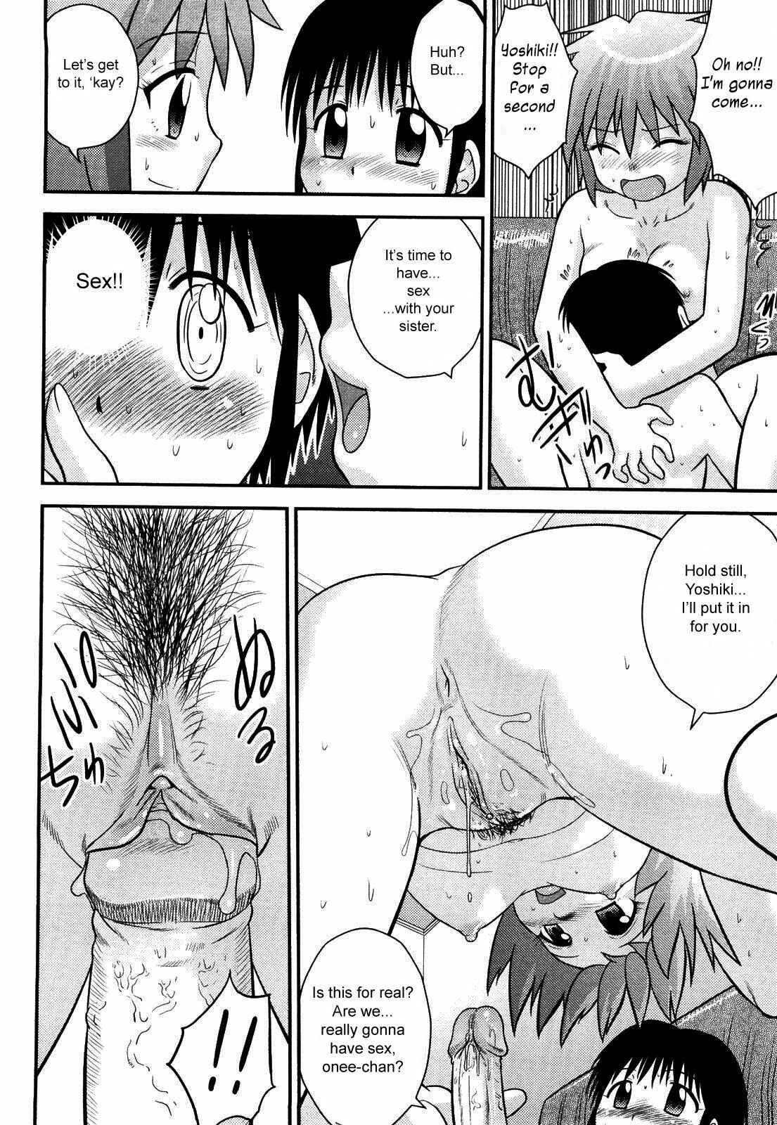 Page 8 Chapter 6 Doutei Jirushi
