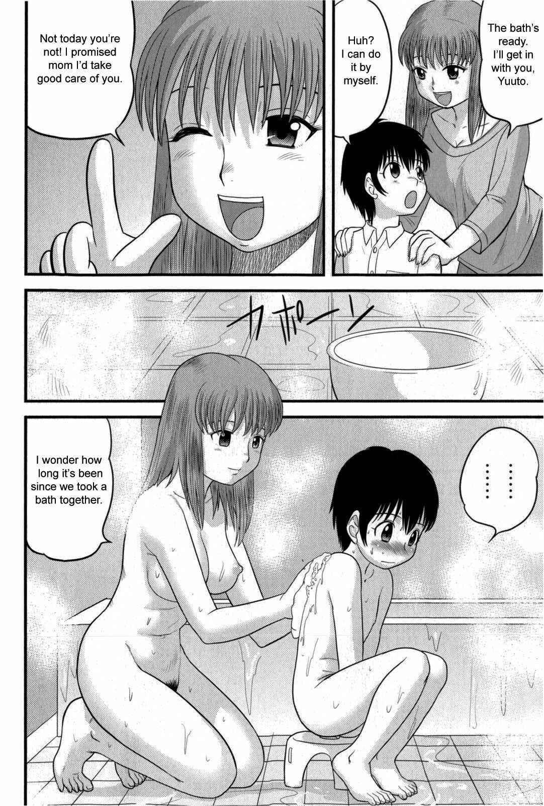Page 2 Chapter 9 Doutei Jirushi