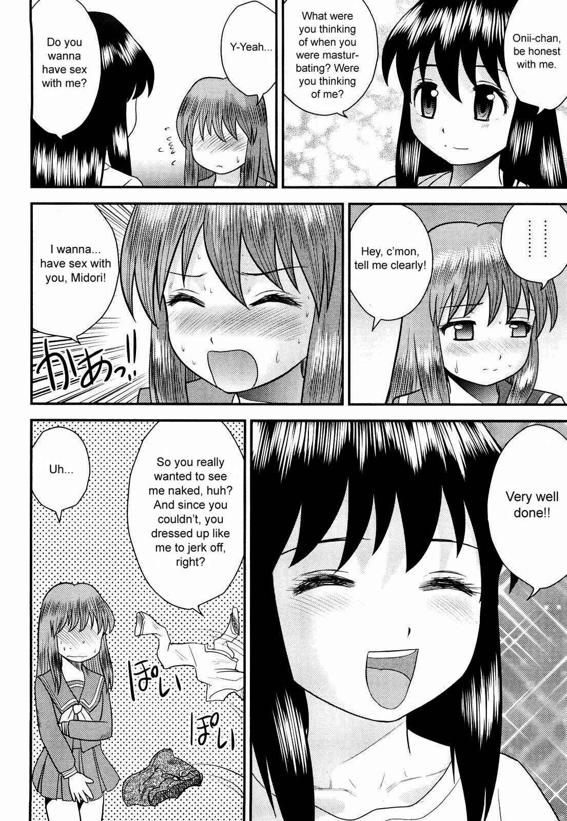 Page 10 Chapter 8 Doutei Jirushi