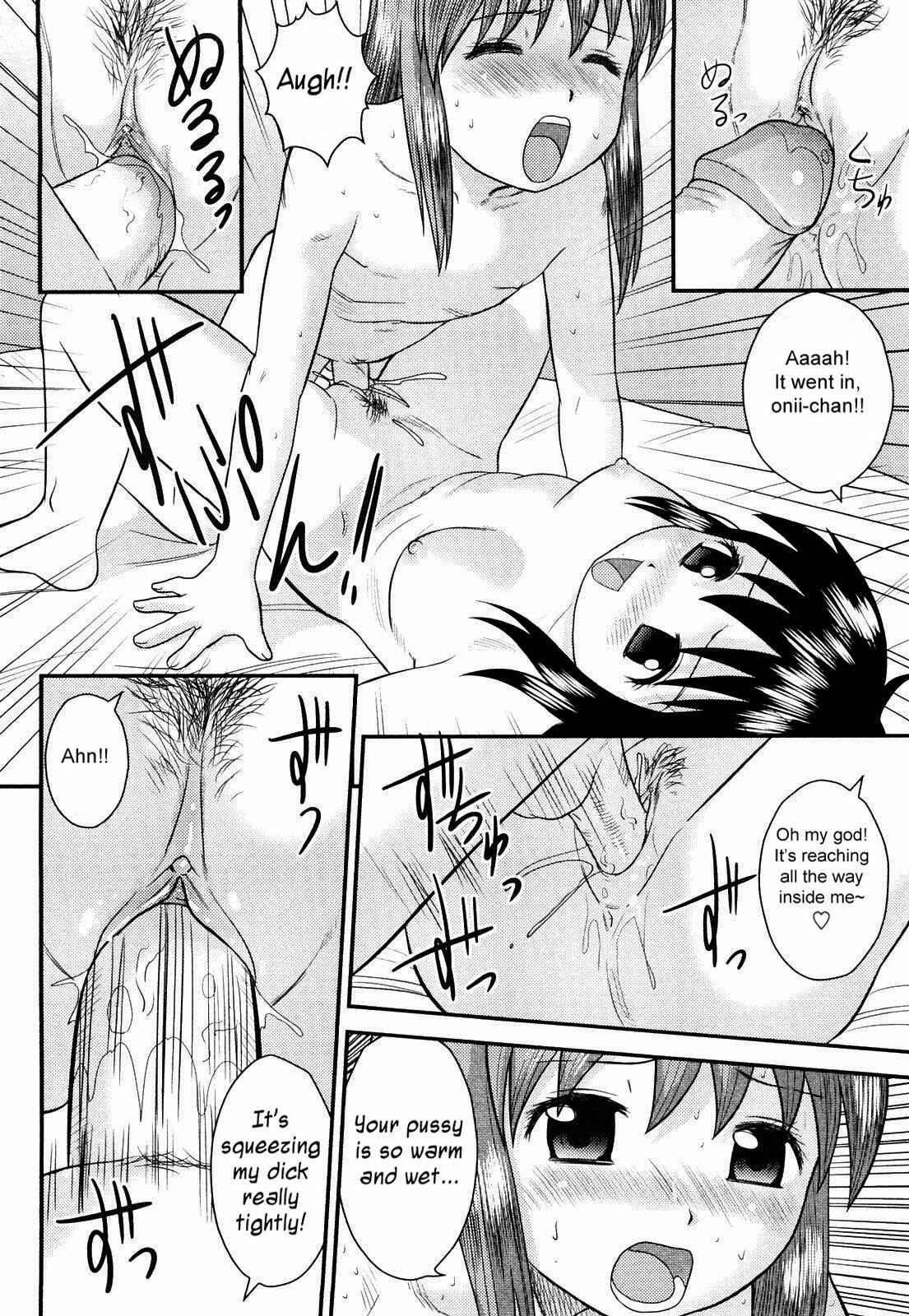 Page 14 Chapter 8 Doutei Jirushi