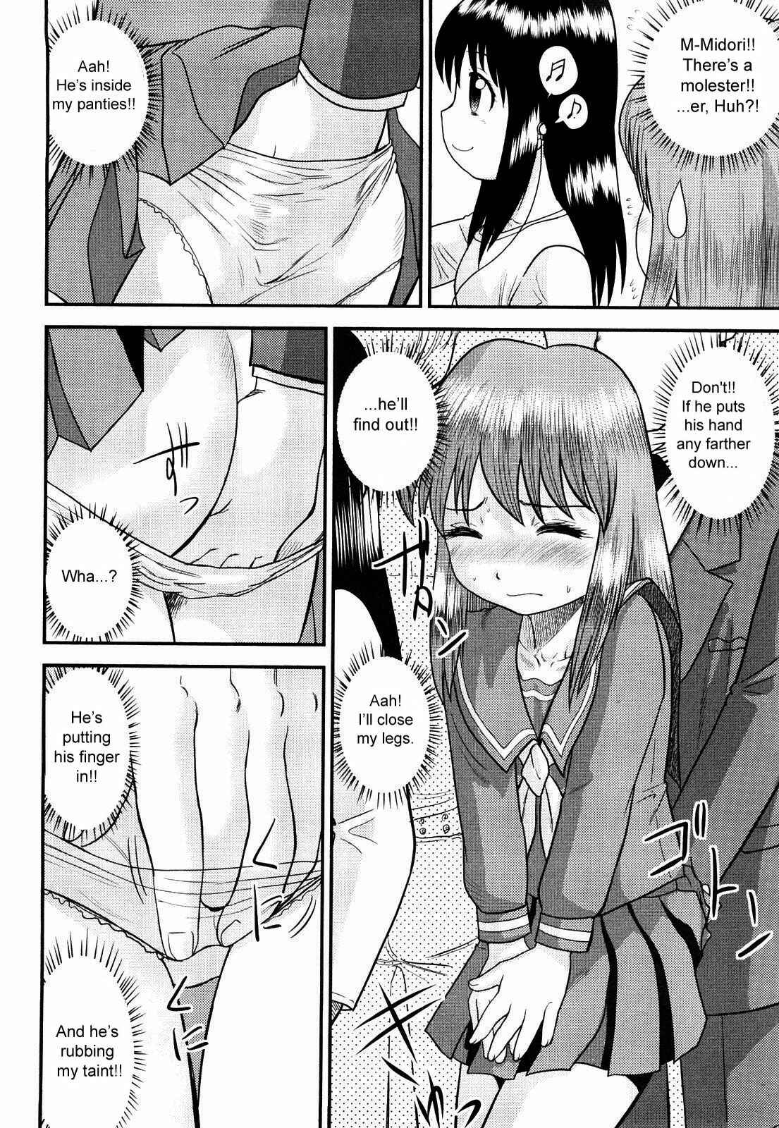 Page 6 Chapter 8 Doutei Jirushi