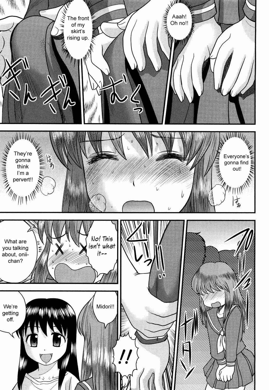 Page 7 Chapter 8 Doutei Jirushi