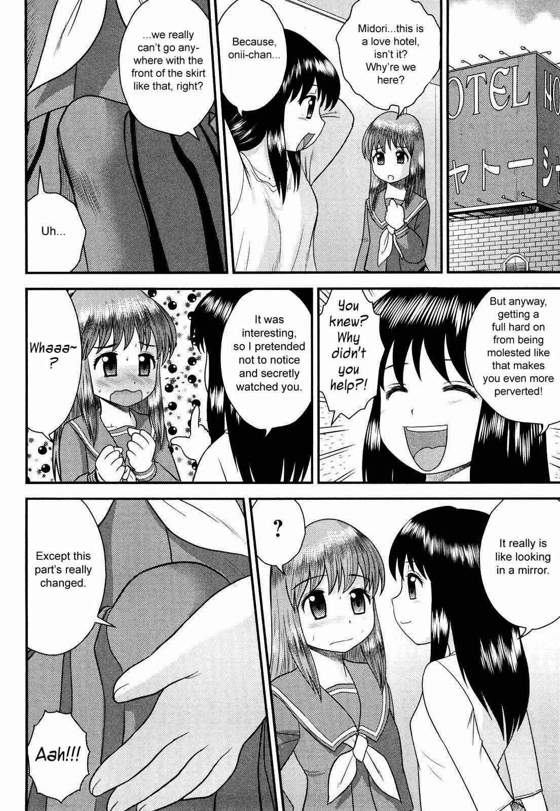 Page 8 Chapter 8 Doutei Jirushi