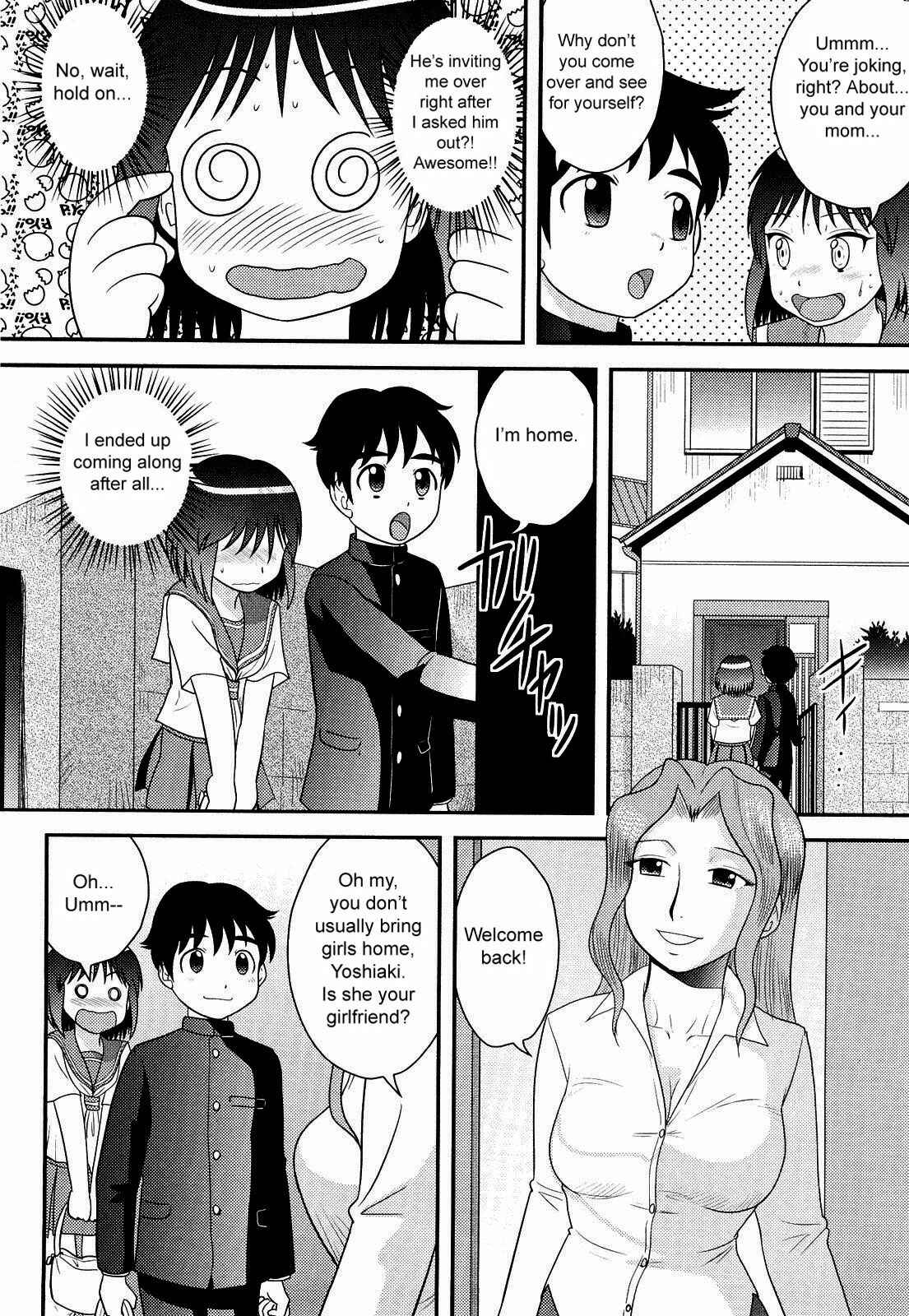 Page 2 Chapter 10 Doutei Jirushi