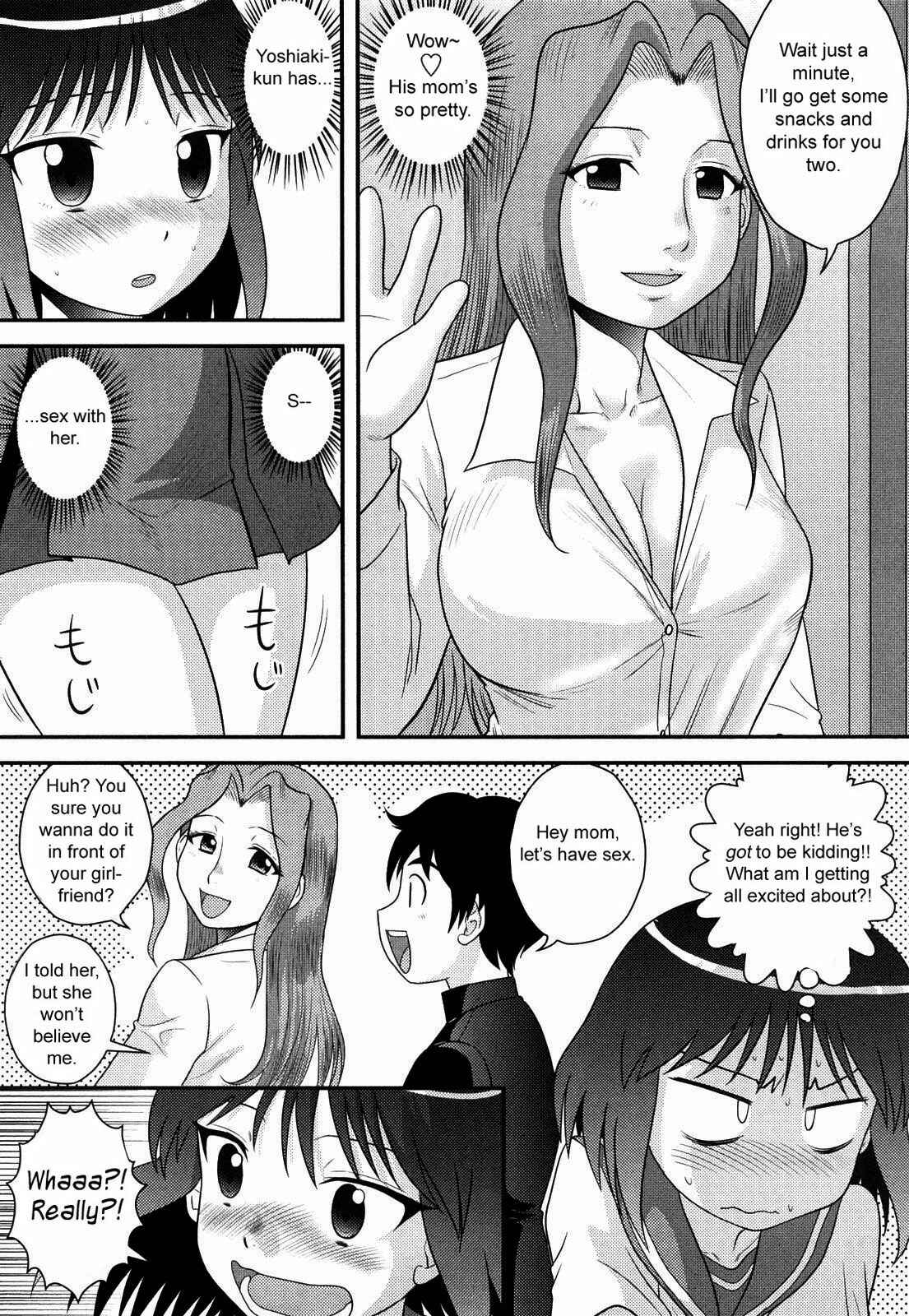 Page 3 Chapter 10 Doutei Jirushi