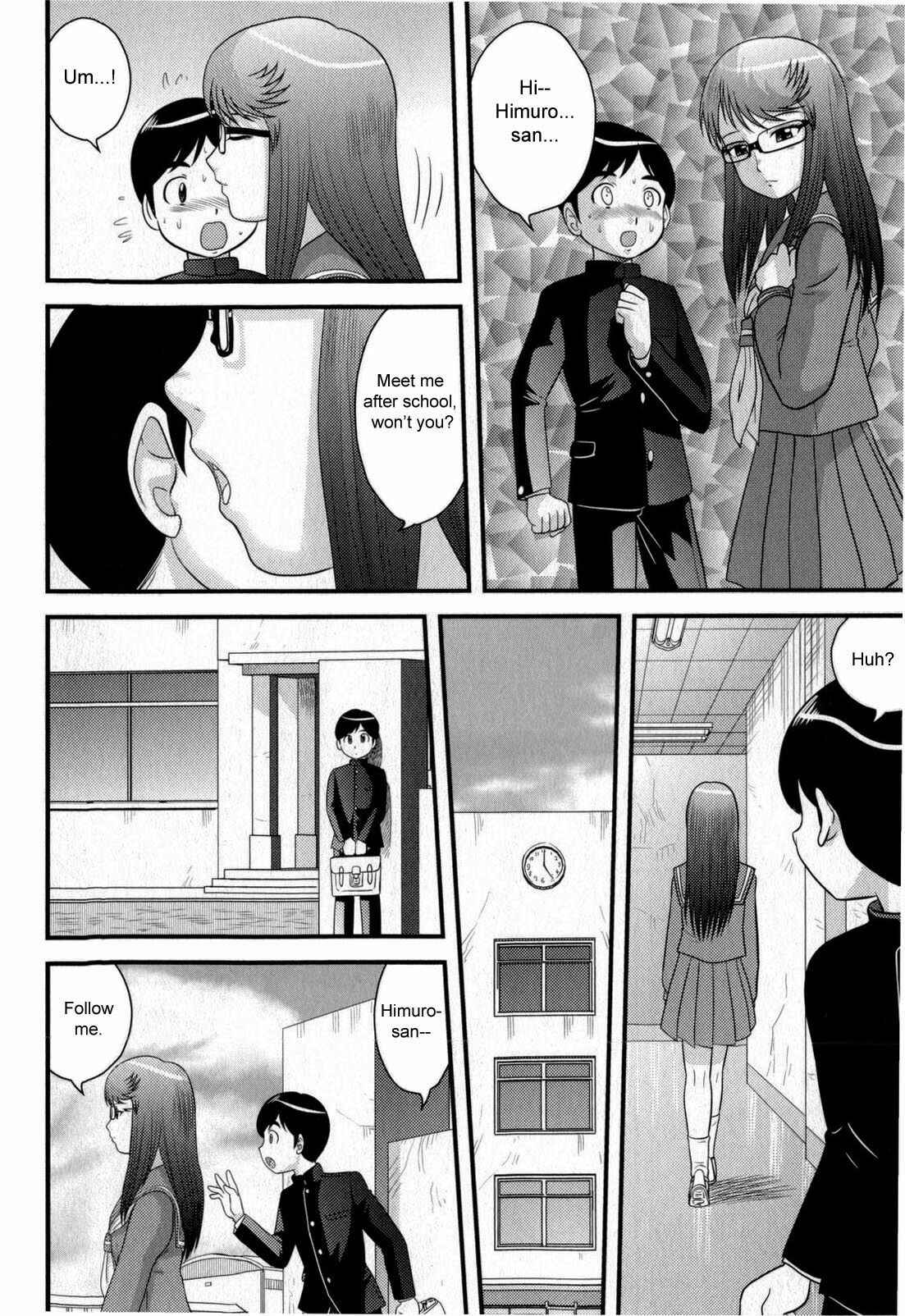 Page 4 Chapter 5 Doutei Jirushi