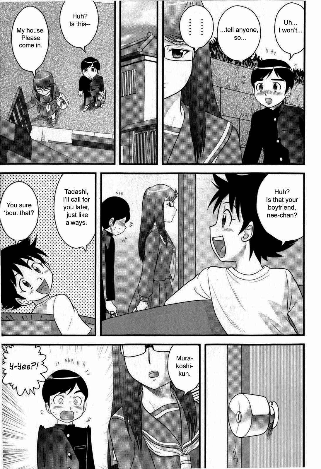 Page 5 Chapter 5 Doutei Jirushi