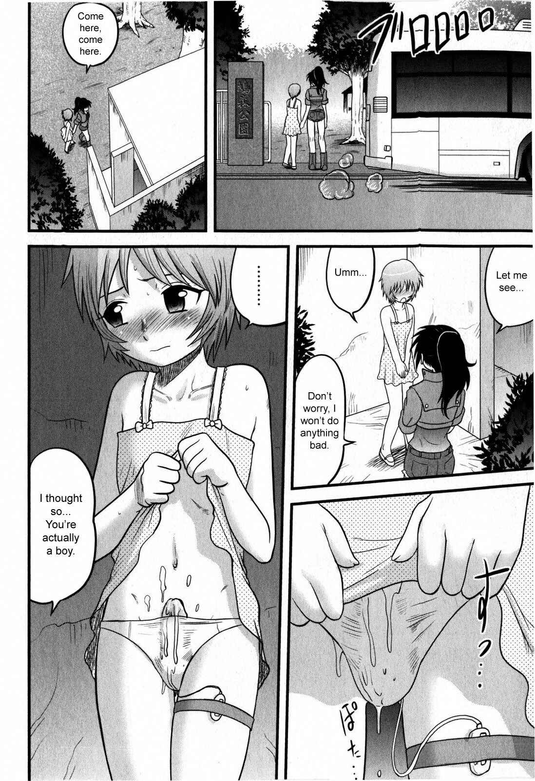 Page 4 Chapter 4 Doutei Jirushi