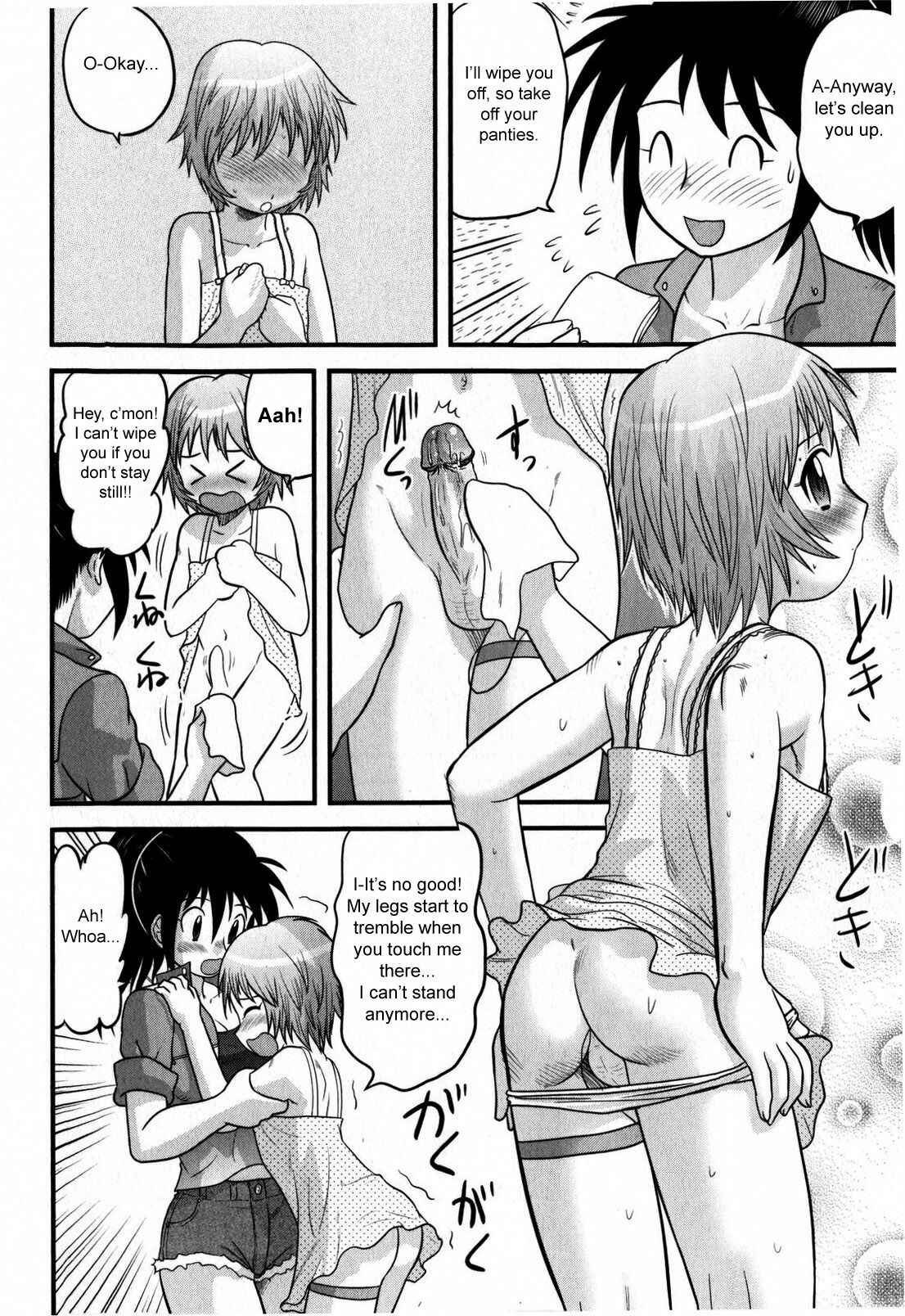Page 6 Chapter 4 Doutei Jirushi