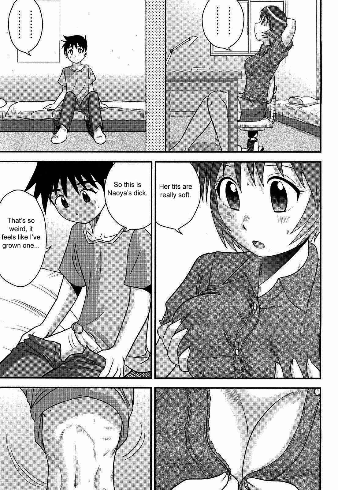 Page 8 Chapter 11 Doutei Jirushi