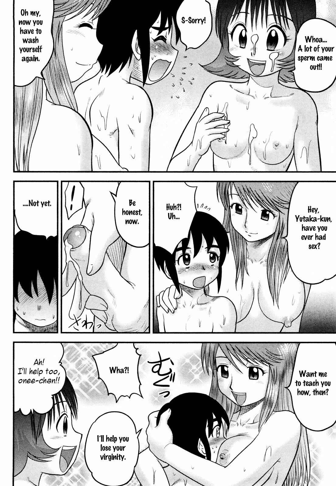 Page 11 Chapter 2 Doutei Jirushi