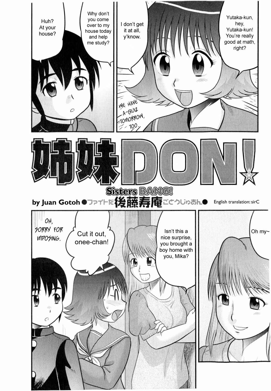 Page 2 Chapter 2 Doutei Jirushi