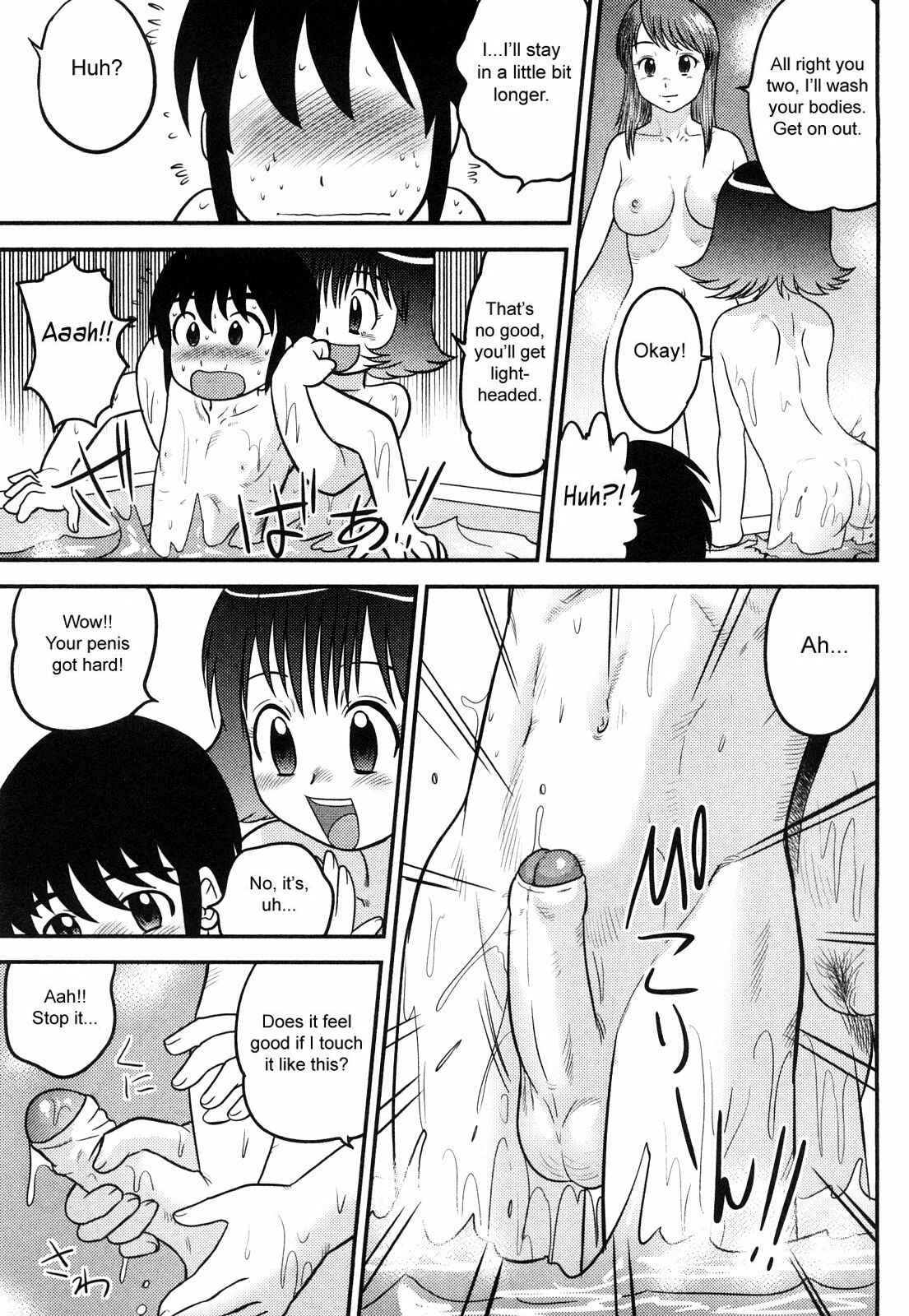 Page 8 Chapter 2 Doutei Jirushi
