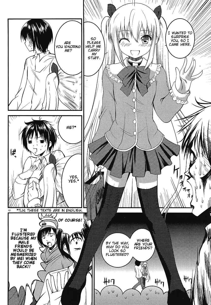 Page 11 Chapter 3 Otoko o Misete yo Kurata-kun!